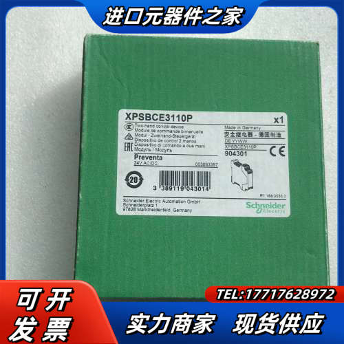原装正品安全继电器XPS-BCE XPSBCE3110议价 - 图2