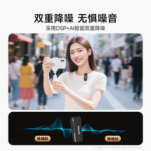飞利浦无线领夹式麦克风手机直播专用设备拍视频录音降噪收音麦器