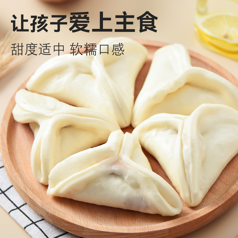 小东北星厨糖三角北方特色红糖馒头速冻方便面点800g/袋约28个