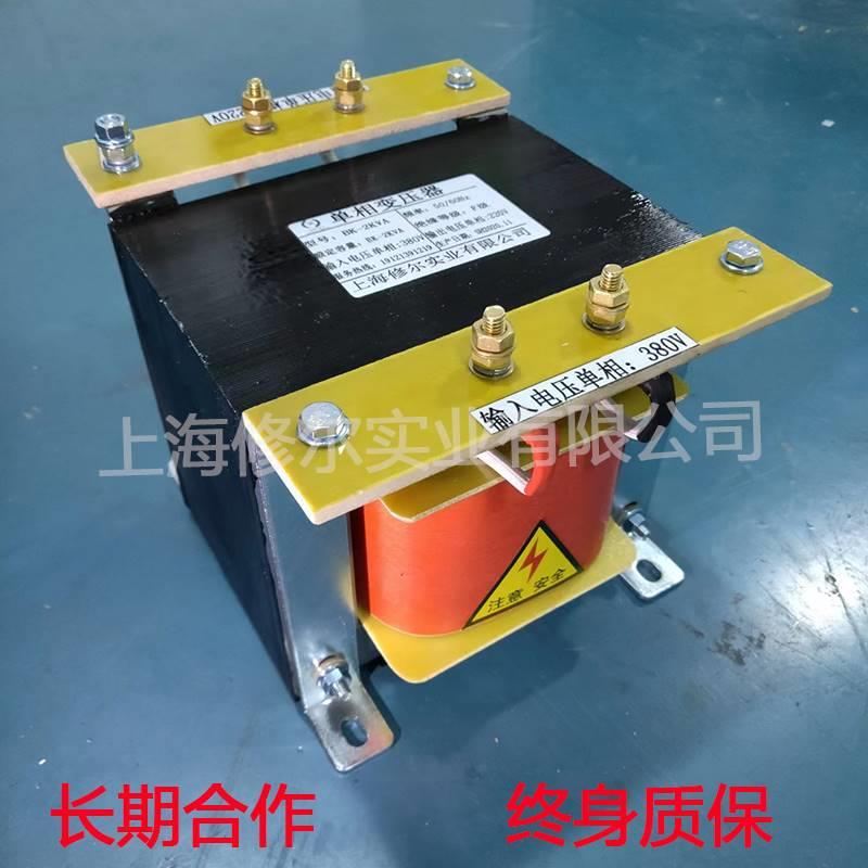 BK单相机床控制隔离变压器380v转220v变110v36v24v1kw2/3/5kva8kw - 图3