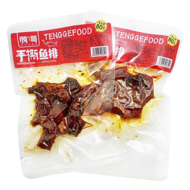湖南特产腾哥手撕鱼排香辣鱼尾80g大包下酒下饭网红零食鱼块小吃,淘宝优惠券,粉丝福利购,淘宝优惠卷