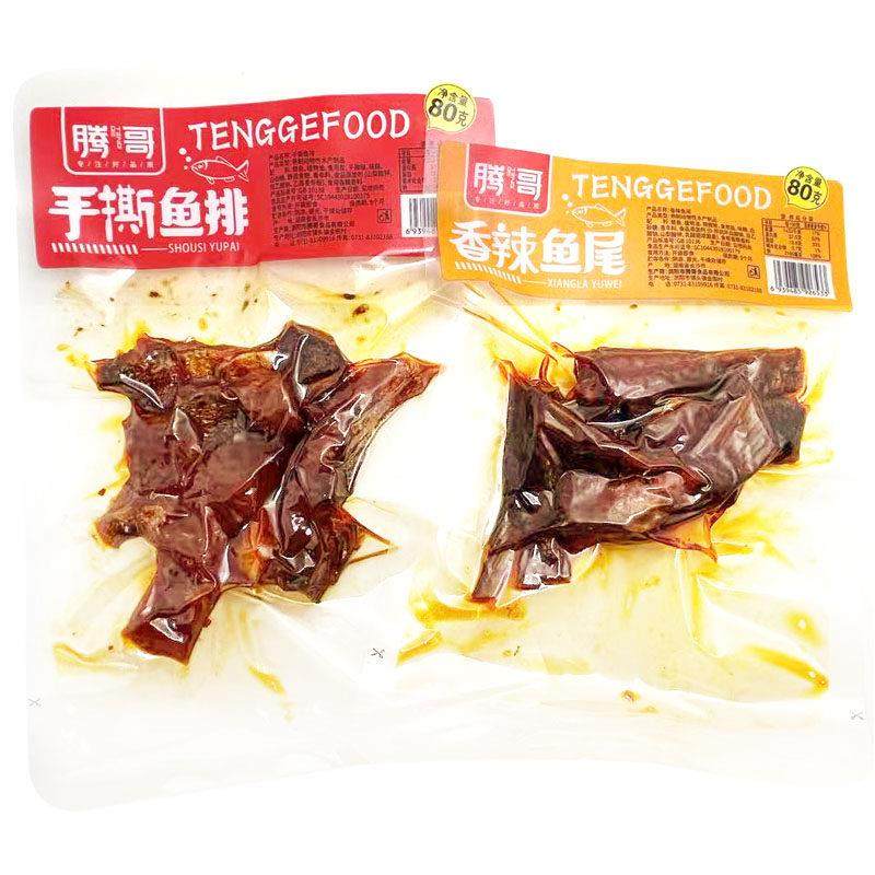 湖南特产腾哥手撕鱼排香辣鱼尾80g大包下酒下饭网红零食鱼块小吃,淘宝优惠券,粉丝福利购,淘宝优惠卷