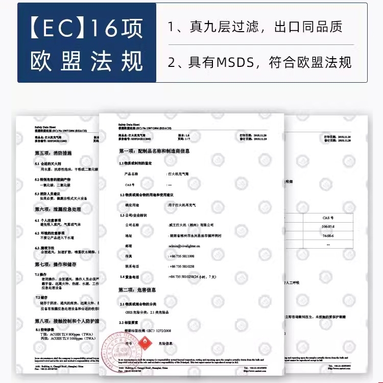 clipper可利福高纯度气体防风打火机气瓶气体罐液通用打火机通用-图1