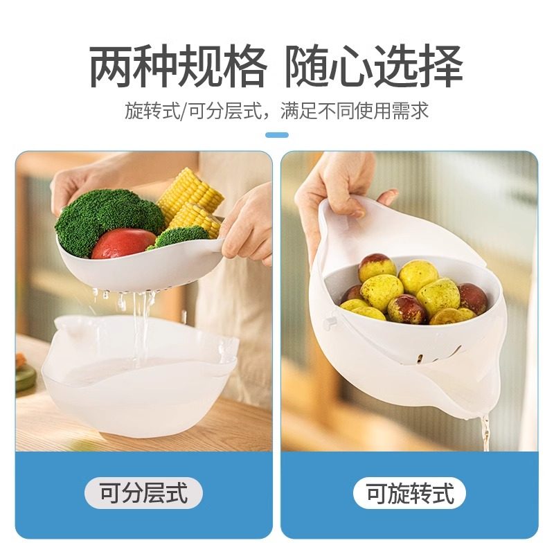 茶花双层水果盆水果盘收纳篮洗菜盆塑料沥水篮厨房洗菜家用淘米篮,淘宝优惠券,粉丝福利购,淘宝优惠卷