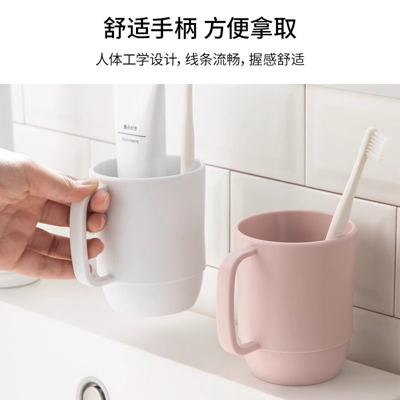 茶花刷牙漱口杯牙杯女学生宿舍杯简约家用塑料杯马克杯牙缸洗漱杯,淘宝优惠券,粉丝福利购,淘宝优惠卷