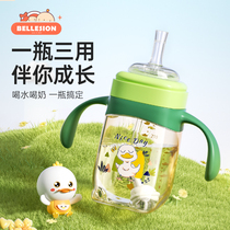 ppsu milk bottle 2 years old straw bottle milk bottle drinking cup drinking water drinking milk baby bottle big baby Dual-purpose duckbill
