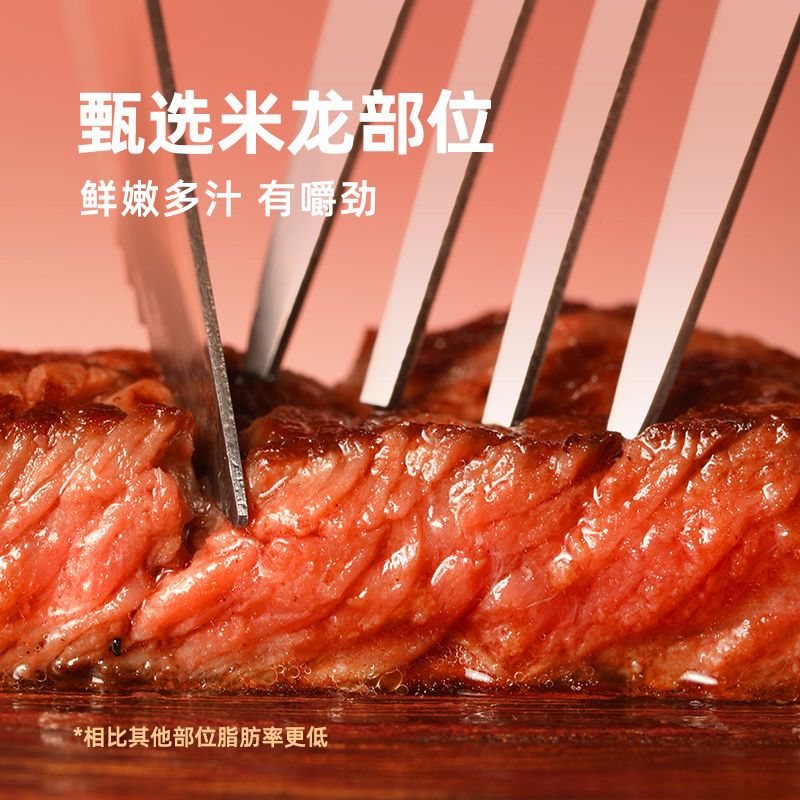 牛肉减脂即食减肥健身代餐牛肉减脂即食高蛋白低脂食品代餐食品-图0