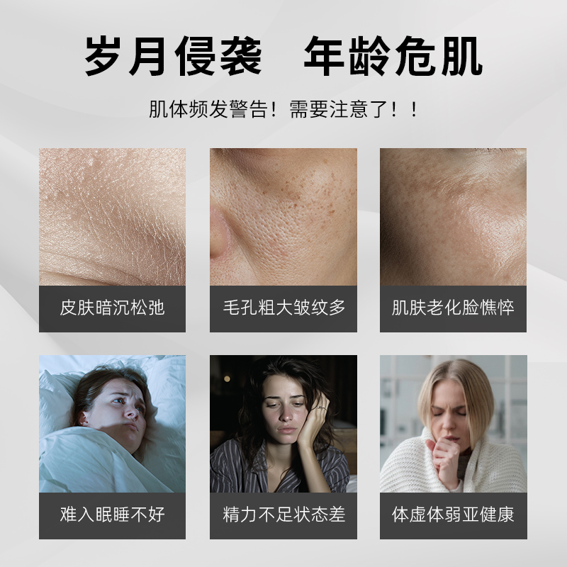 BIGVITA倍维他时光瓶NAD麦角硫因亚精胺细胞级淡纹紧致弹润口服液