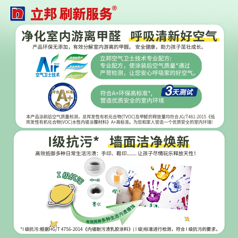 Nippon Paint Refresh Service Mildew Antibacterial Wall Renovation Package