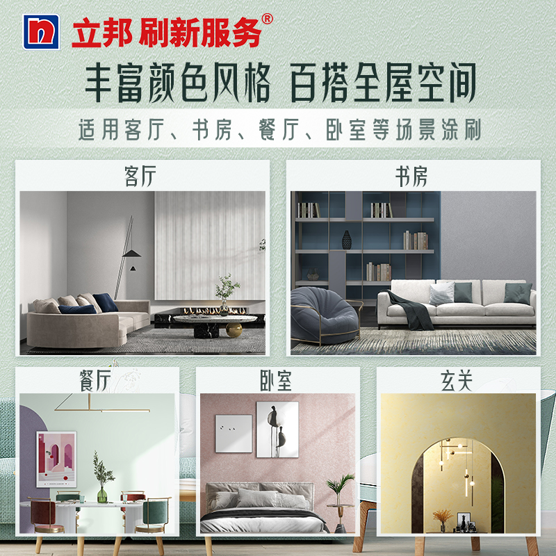 Nippon Paint Refresh Service Magic Paint Package Refresh Matte