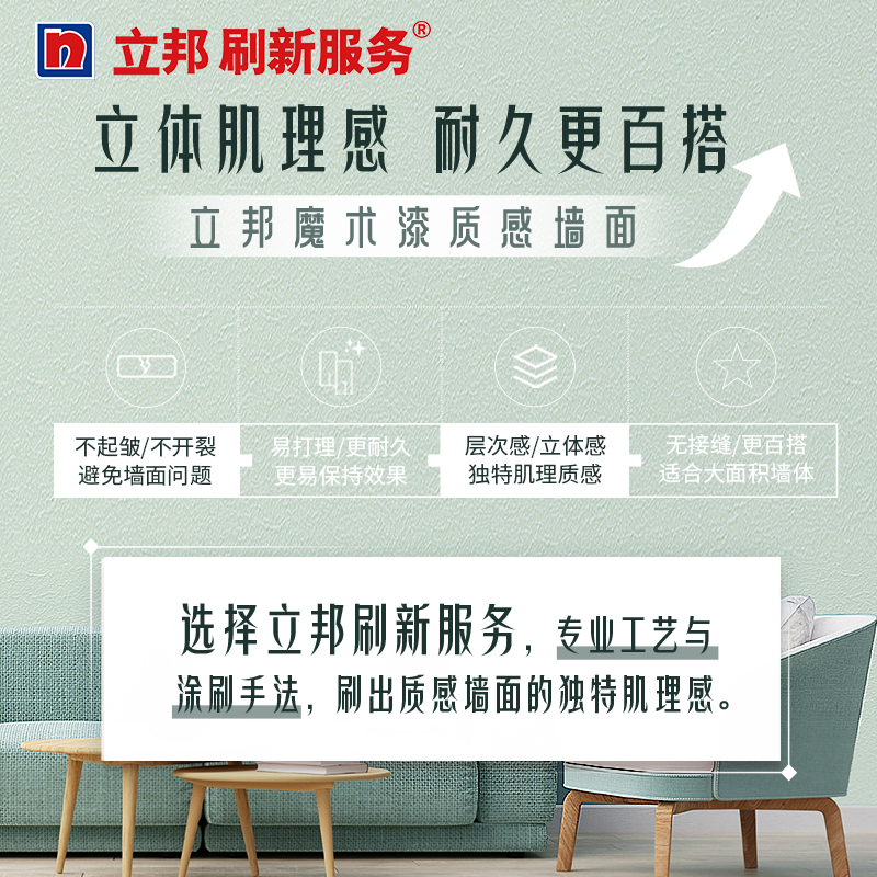 Nippon Paint Refresh Service Magic Paint Package Refresh Matte