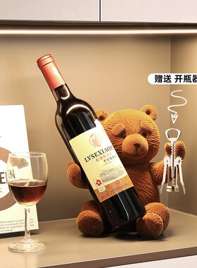 创意泰迪熊红酒架摆件轻奢高档酒柜装饰品客厅餐边柜玄关吧台摆设