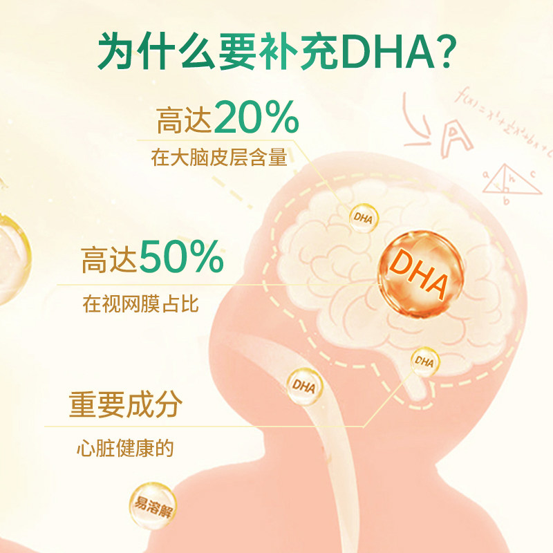  星鲨仁康DHA/EPA/DPA亚麻酸