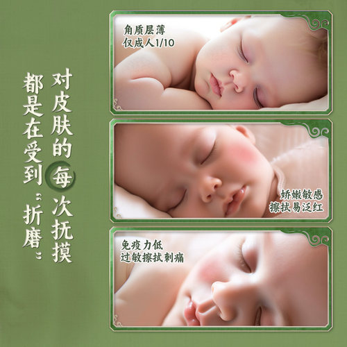 棠柚乳霜云柔纸巾30抽便携抽纸婴儿保湿纸巾宝宝擦鼻涕专用柔纸巾 - 图1