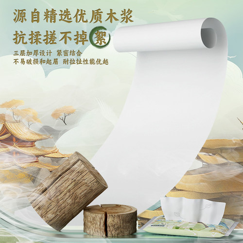 棠柚乳霜云柔纸巾30抽便携抽纸婴儿保湿纸巾宝宝擦鼻涕专用柔纸巾 - 图2