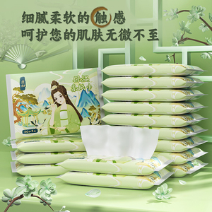 棠柚乳霜柔纸巾30抽小包便携装云柔巾