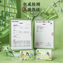 棠柚国风乳霜云柔纸巾30抽便携抽纸