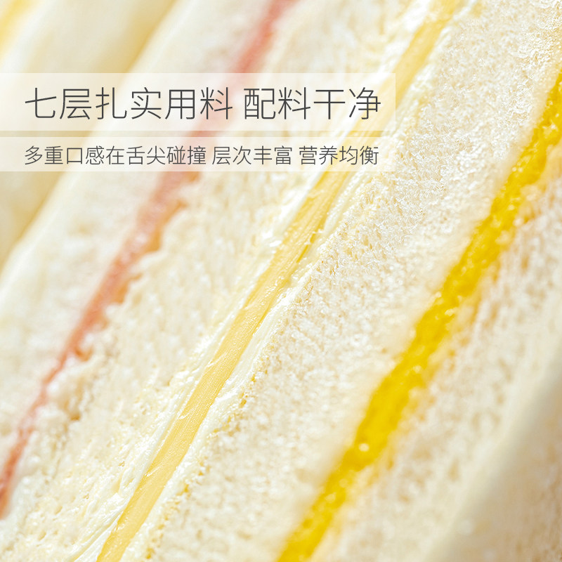 满滋屋手工三明治现做全家福套餐-5枚装,淘宝优惠券,粉丝福利购,淘宝优惠卷