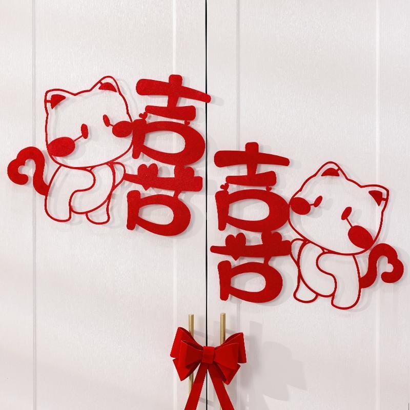Special cabinet door decoration with wedding words, wardrobe 