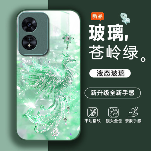 适用OPPOA975G手机壳oppoa96/95/72新款a93/92/56s防摔55/53/52玻璃36/32/5活力版11/9/2x硬a3/1i套PlusMaxGT - 图2