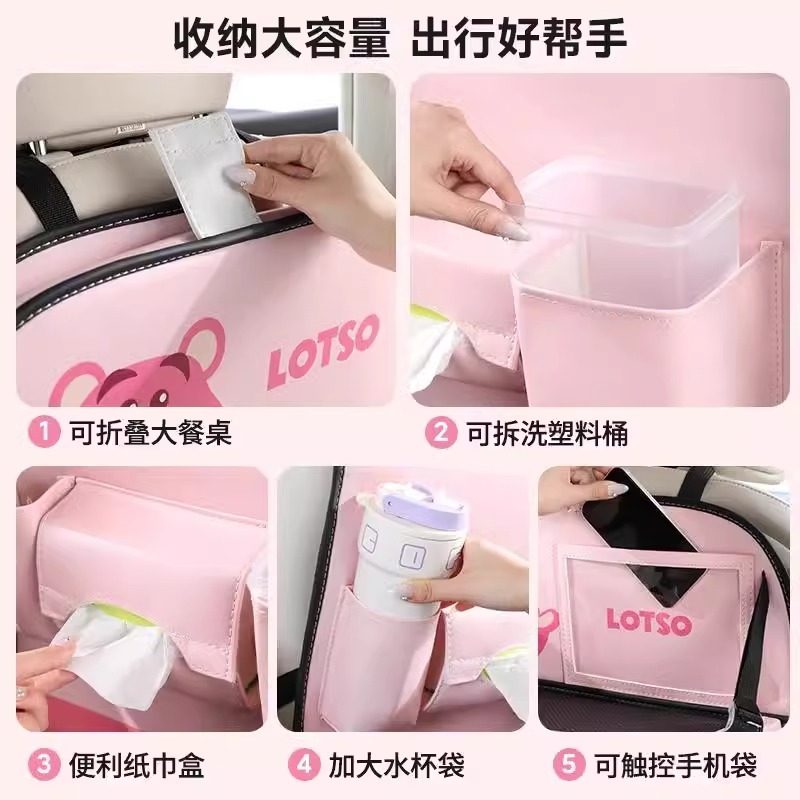汽车座椅后背收纳挂袋车载后排小桌板车内后座置物架车上收纳神器,淘宝优惠券,粉丝福利购,淘宝优惠卷