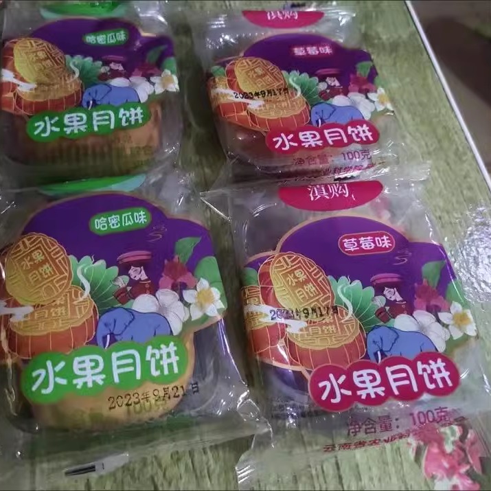 菌香传奇农科院大水果月饼100克草莓凤梨广式蛋黄莲蓉多口味中秋 - 图2