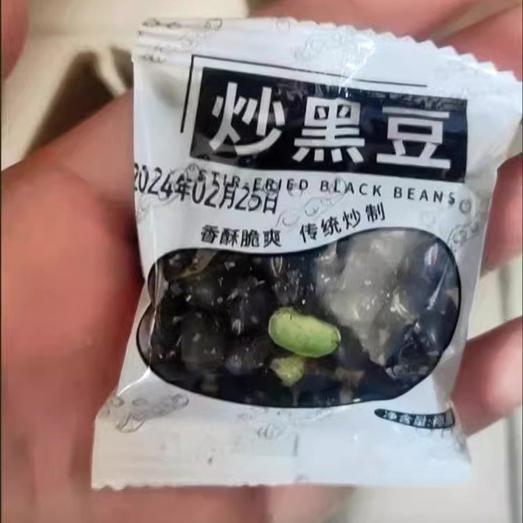 无添加健康炒黑豆无油咸味黑豆炒熟零食低脂肪高蛋白盐焗黑豆香酥 - 图0