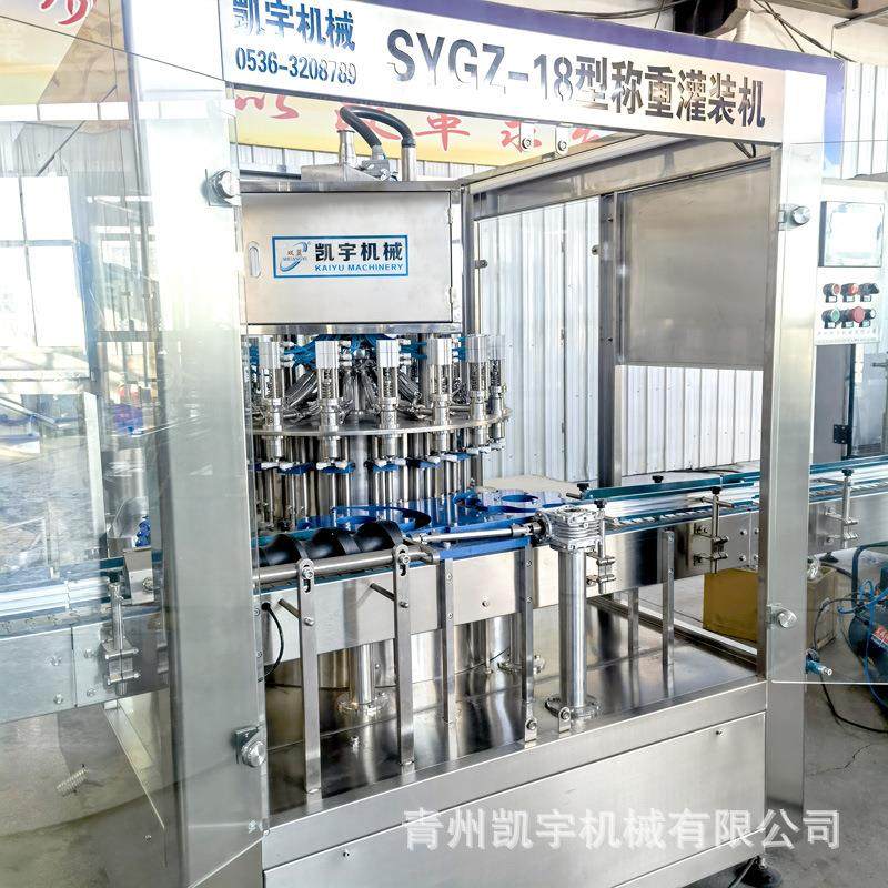 洗衣液叶面肥酒精液体灌装机 食用油机油润滑油漆涂料称重灌装机,淘宝优惠券,粉丝福利购,淘宝优惠卷