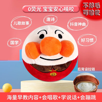 Bread Superman Jump Ball Baby Toys 0-1-Year-Old Puzzle Early To Teach Music Trampoline Can Gnaw To Cognab