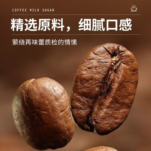 咖啡奶糖休闲解馋零食上班族犯困提神美味高颜值软糖独立包装咖啡 - 图2