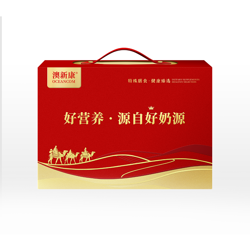 澳新康多维骆驼奶粉益生菌驼乳维生素正品官方旗舰店礼品礼盒