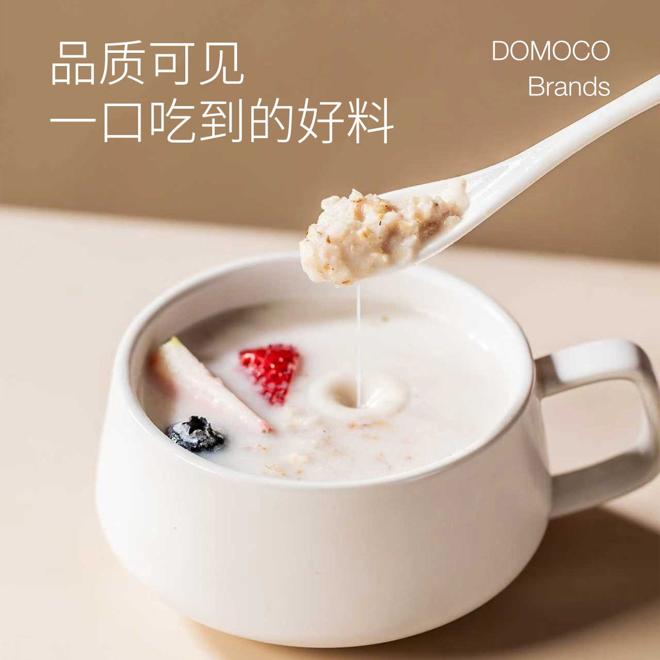 可可原味牛乳燕麦片谷物麦片营养速溶即食冲饮代早餐方便快捷525g,淘宝优惠券,粉丝福利购,淘宝优惠卷