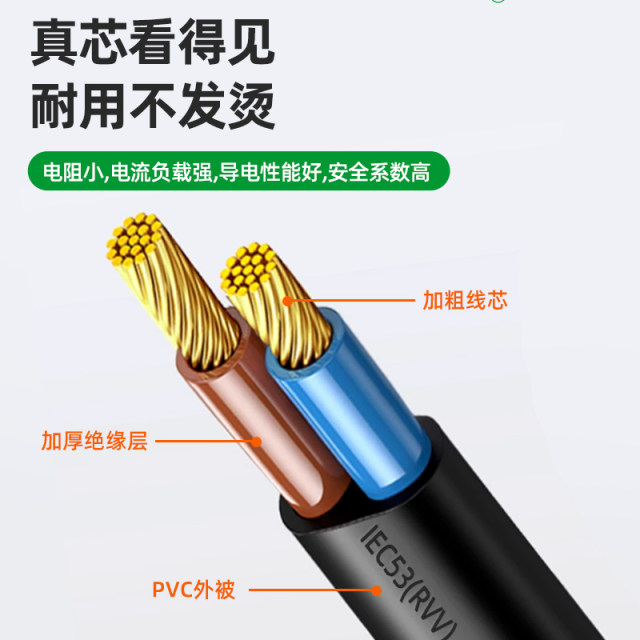 National standard two plug wire two 2 core angle grinder impact drill electric drill cutting machine power tool power cord black and white