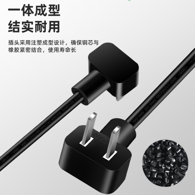 National standard two plug wire two 2 core angle grinder impact drill electric drill cutting machine power tool power cord black and white