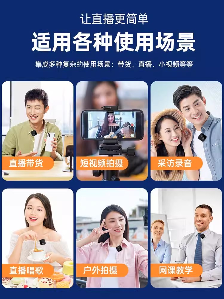 Little Bee Wireless Live Lavalier Microphone Star Singing