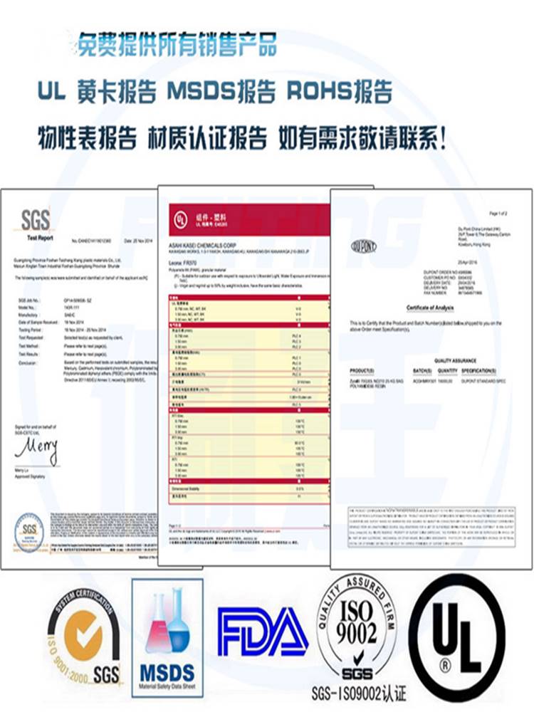 PA12德国赢创德固赛CX7323耐寒抗紫外线透明尼龙耐冲击原料 - 图1