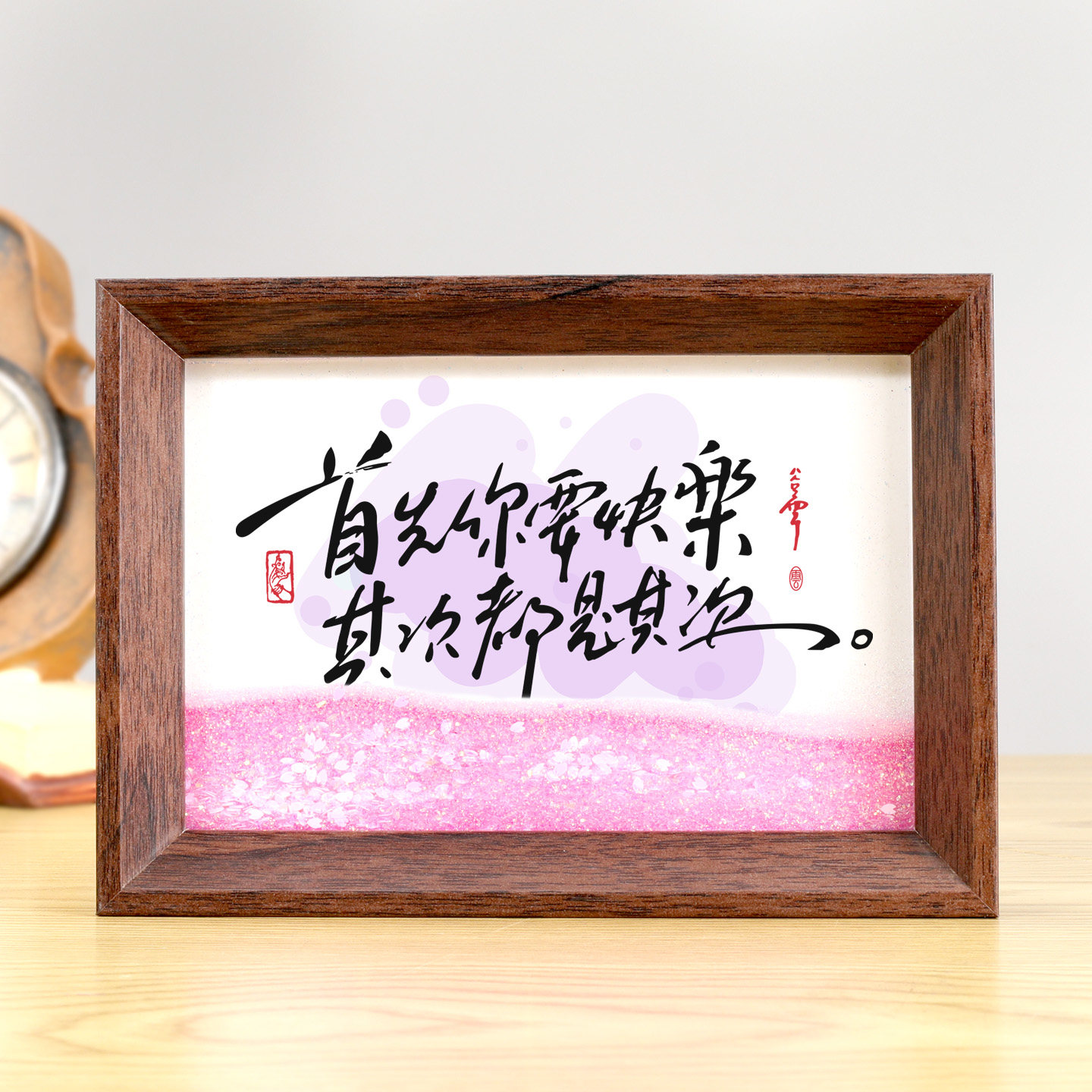 首先你要快乐流沙书法相框摆件国潮创意礼物动态桌面文字沙画摆台,淘宝优惠券,粉丝福利购,淘宝优惠卷