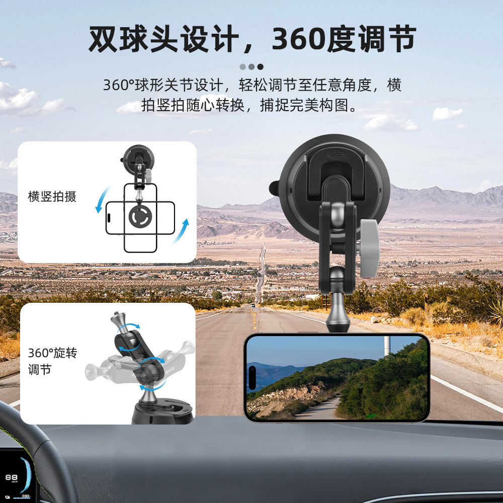 适用大疆Action6/5Pro车载吸盘支架Pocket3汽车支架手机/运动相机车内自拍拍摄固定真空吸盘玻璃吸盘配件,淘宝优惠券,粉丝福利购,淘宝优惠卷