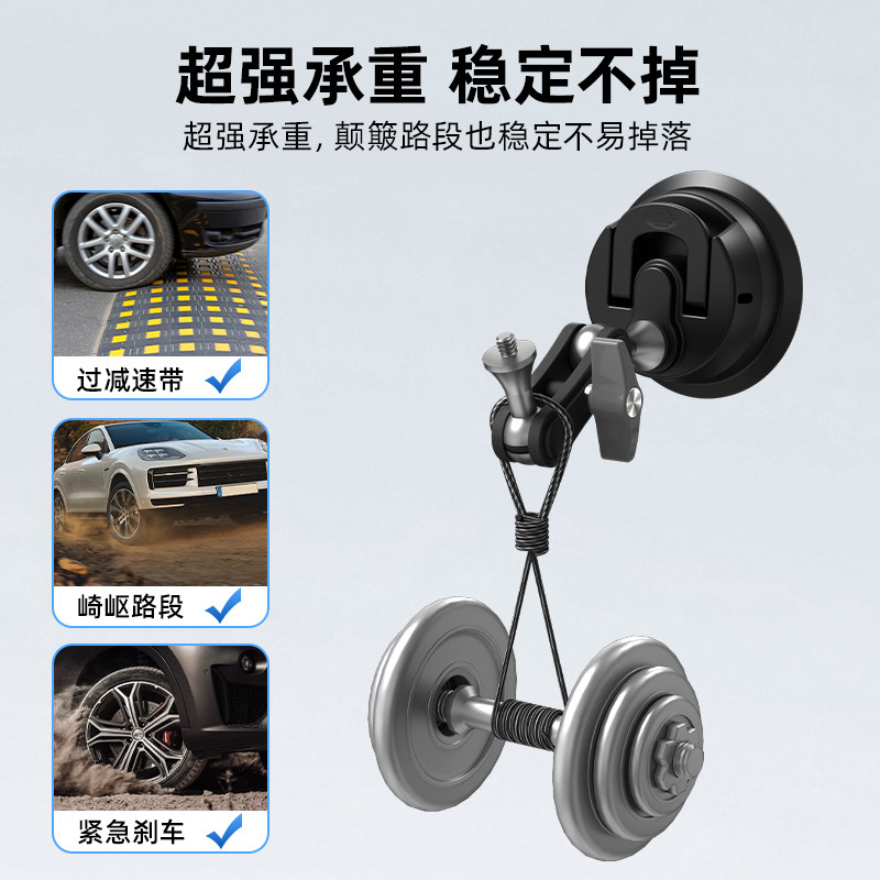 适用大疆Action6/5Pro车载吸盘支架Pocket3汽车支架手机/运动相机车内自拍拍摄固定真空吸盘玻璃吸盘配件,淘宝优惠券,粉丝福利购,淘宝优惠卷