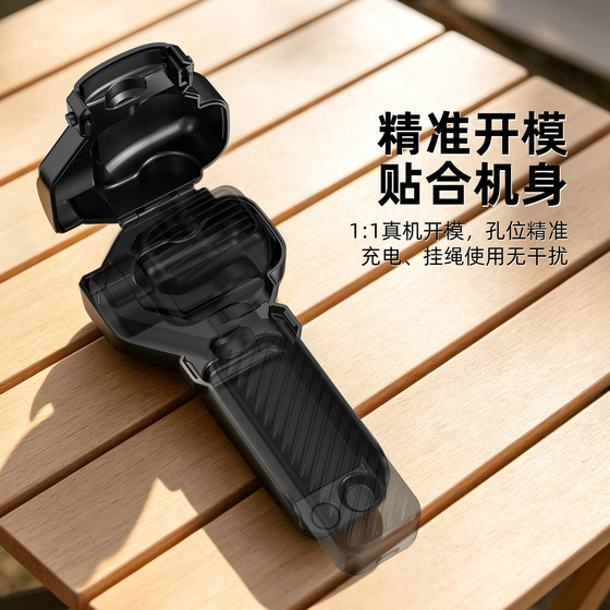 BRDRC适用大疆Osmo Pocket4P保护壳 灵眸口袋运动相机镜头屏幕保护罩翻盖云台保护套防刮壳收纳外壳配件