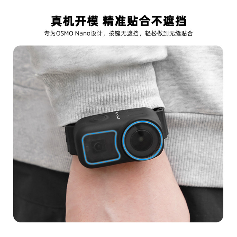 适用于大疆Nano多功能手腕绑带nano拇指运动相机宠物硅胶带脖挂配件,淘宝优惠券,粉丝福利购,淘宝优惠卷