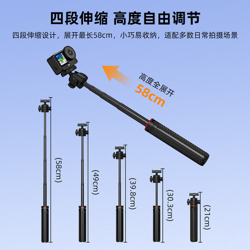 适用大疆Action4/5Pro/6磁吸快拆三脚架 Pocket3/4/4P延长杆自拍杆影石Luna/AcePro2直播桌面支架伸缩杆配件 - 图1