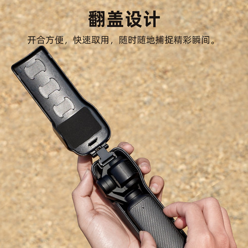 适用大疆pocket3保护盖Osmopocket4口袋相机机身镜头翻盖保护壳盖板收纳盒上盖防摔罩防压壳便携出行配件 - 图0