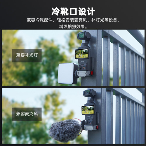 适用大疆pocket3/4磁吸支架底座汽车吸盘多功能OSMO POCKET4口袋相机桌面固定车载吸盘兔笼保护边框拓展配件 - 图2