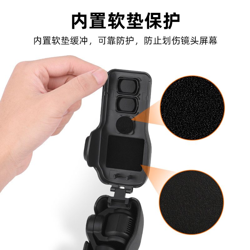 适用于大疆Osmo Pocket3保护壳镜头盖灵眸口袋相机云台保护罩镜头防刮保护套滤镜收纳盒配件,淘宝优惠券,粉丝福利购,淘宝优惠卷