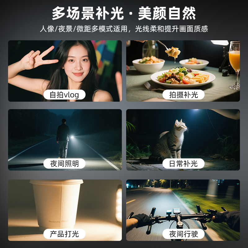 适用大疆Pocket3便携补光灯 osmo Action4/5Pro口袋云台相机口袋式便携小灯冷暖可调打光灯vlog拍摄神器配件 - 图3