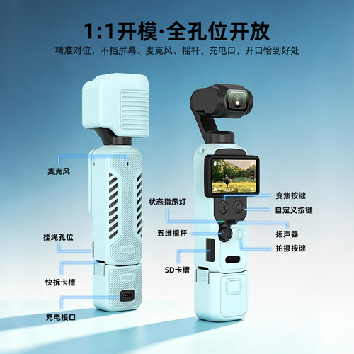 BRDRC适用大疆Osmo Pocket4保护套相机保护壳相机粉色/蓝色/黄色/棕色散热硅胶套屏幕套标准版手柄防刮配件 - 图0