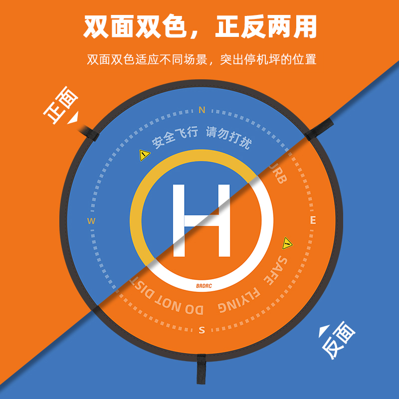 Avata2无人机停机坪适用大疆御3/Mini4K折叠起飞降落保护垫配件 - 图0