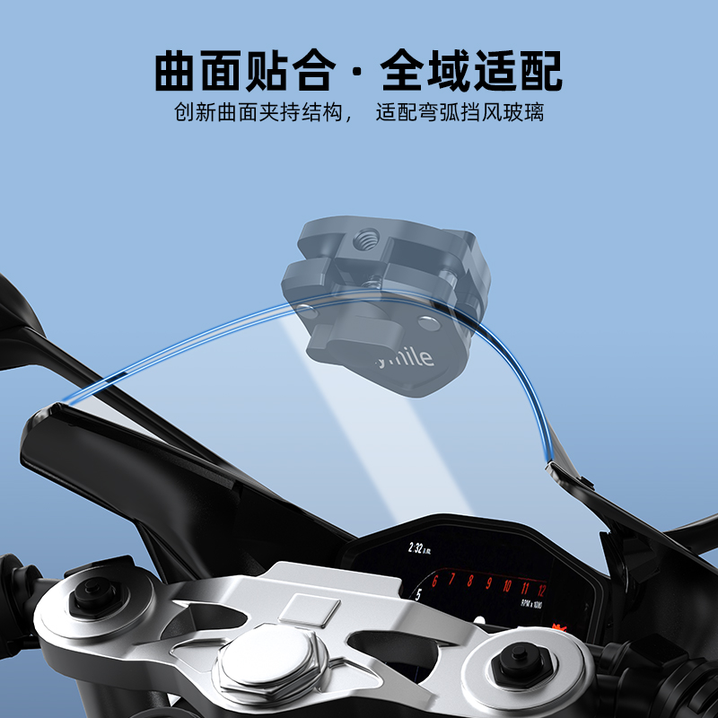 适用大疆Action4/5Pro摩托车挡风夹Insta360 X5/ACE PRO2运动相机电动车挡风玻璃固定支架挡风板安装骑行配件 - 图0