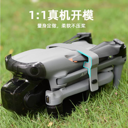 适用大疆Air3/3S束桨器绑带固定桨叶捆桨保护罩硅胶套无人机配件 - 图0